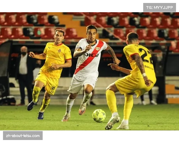 巴列卡诺防守组织:35失球下28进球的保守战术体系评估 巴列卡诺防守组织:35失球下28进球的保守战术体系评估